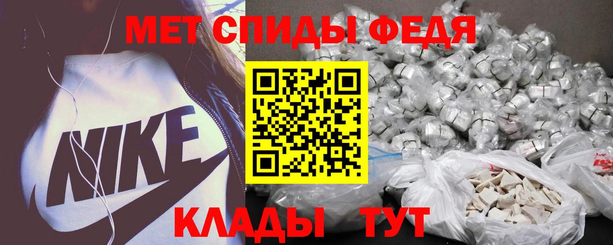 Омск  Амфетамин 97%  Вход с VPN 