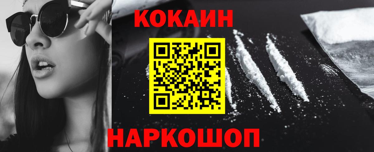 Омск  Вход с VPN  Экстази  Меф МЯУ МЯУ кристаллы  ГАШ  Где купить наркотики?  МАРИХУАНА 