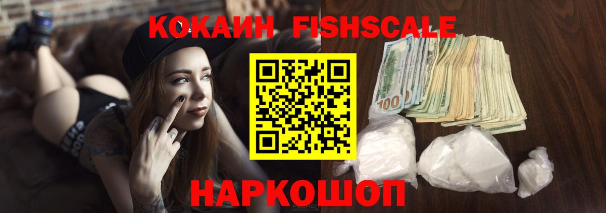 Кокаин 97%  Кокаин 98%  Вход с VPN  Омск 