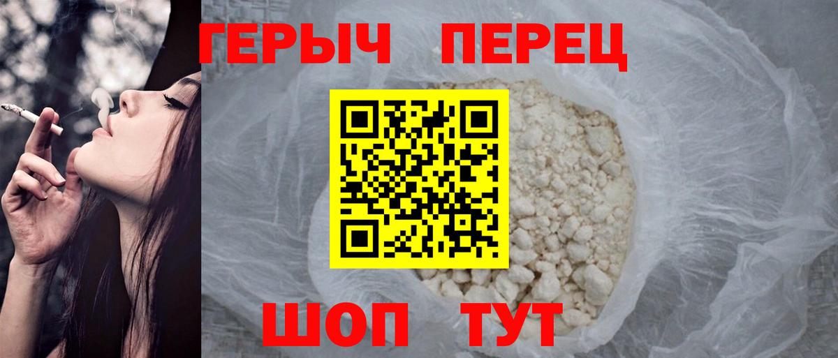 ГЕРОИН Афган  Вход с VPN  ГЕРОИН  Омск 