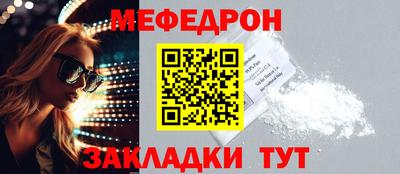 кокаин Севастополь