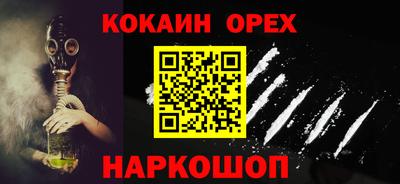 скорость Северобайкальск