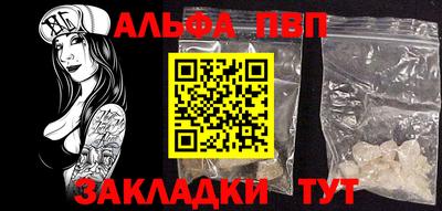 кокаин Севастополь