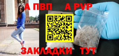 кокаин Севастополь