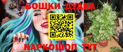 кокаин Севастополь