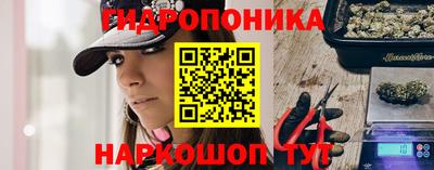 соль курить ск Сланцы