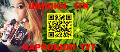 кокаин Севастополь