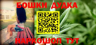 кокаин Севастополь