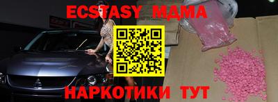 кокаин Севастополь