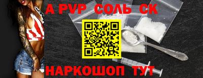 твердый Свободный