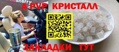кокаин Севастополь