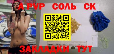 кокаин Севастополь