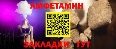 ешки Славянск-на-Кубани