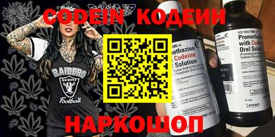кокаин Севастополь