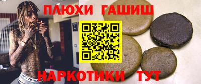 кокаин Севастополь