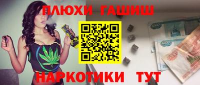 кокаин Севастополь