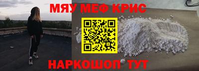 эйфоретик Славгород
