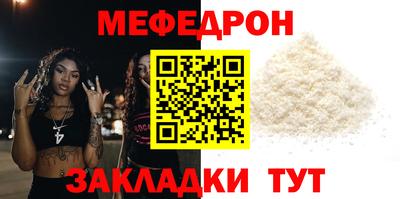 кокаин Севастополь