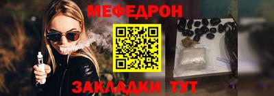 кокаин Севастополь
