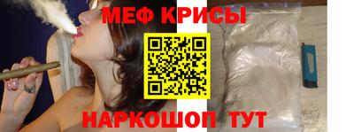 кокаин Севастополь