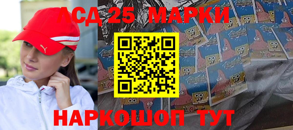 Омск  Лсд 25 экстази кислота  Вход с VPN  ЛСД экстази  Лсд 25 экстази кислота 