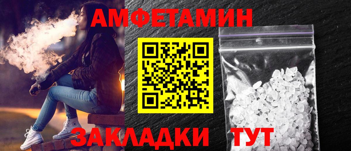 Первитин мет  Вход с VPN  МЕТАМФЕТАМИН  Омск 