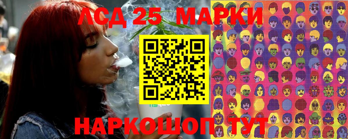 Марки 25I-NBOMe 1,8мг Омск