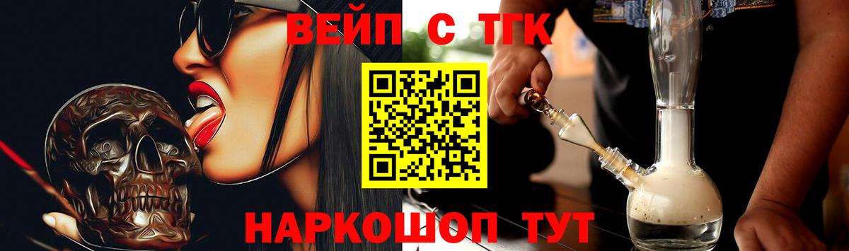 Дистиллят ТГК Wax Омск