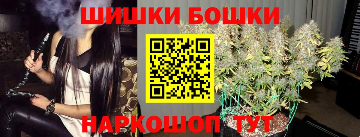 Омск  Конопля ГИДРОПОН  Каннабис MAZAR  Вход с VPN 